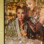 ラーメン工房 あ - 