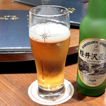 중국요리 토우리 - 카루이자와 맥주