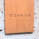 TTOAHISU - 看板