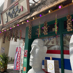 タイ政府公認 タイ料理 アロイチンチン - 