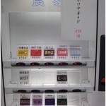 田中そば店 - 券売機。山形辛みそ？なんか山形に縁があるんでしょうかね。