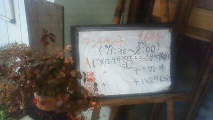 純手打そば みたか name=