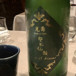 かんだ光壽 - 光壽original spec 黒松仙醸