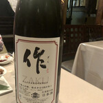 かんだ光壽 - 作　かんだ光壽専用特別限定品