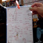 呑める魚屋 魚徳 - 