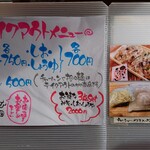 らーめん 田中商店 - 