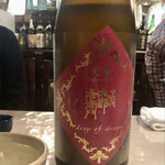 かんだ光壽 - 十六代九郎右衛門　光壽限定別誂