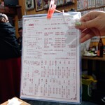 呑める魚屋 魚徳 - 