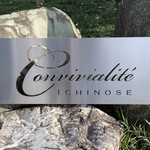 Convivialite Ichinose - 