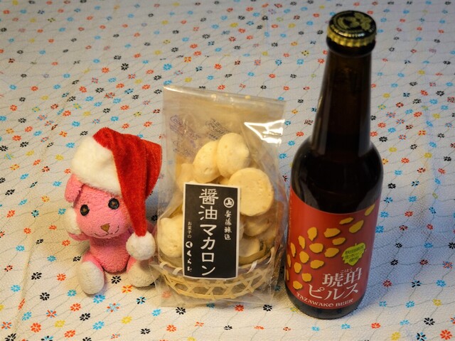 新玉川温泉 売店 - 仙北市その他（その他）の写真