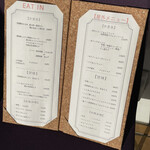 喫茶 ベレー - テイクアウト、イートイン、店外とメニュー違うの