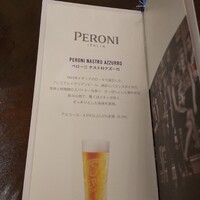 エノテカ ドォーロ 札幌店 - 