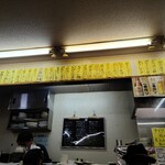 大衆ホルモン タツ屋 - 店内