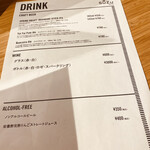 Spice Bar SUZU - 