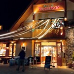 ピーターパン - 