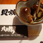 六兵衛 - お通し