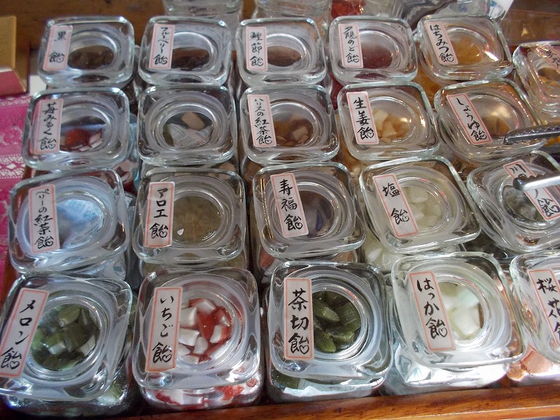 飴元 菊水 name=
