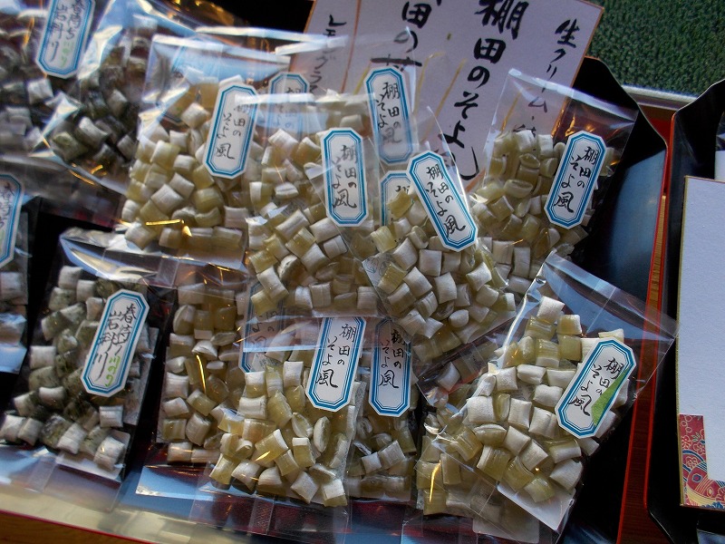 飴元 菊水 name=
