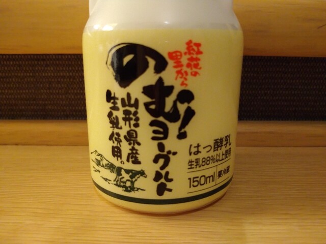 マックスバリュ 米沢駅前店 - 米沢（コンビニ・スーパー）の写真