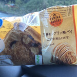 ファミリーマート - 