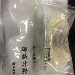 とらや 池袋西武店 - 