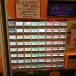 めし処 甲州亭 - お店ごとに区分された券売機 202111