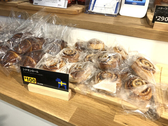 IKEAベーカリー 仙台店（IKEA Bakery） - 長町（パン）の写真
