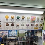 ブルーシールパーラー - 