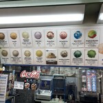 ブルーシールパーラー - 