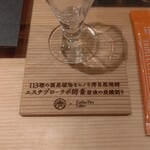 麻布 黒しゃり - 