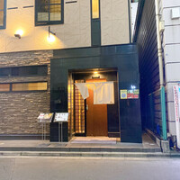 鮨政 西口店 - 