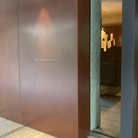 カンテサンス - 