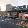 吉野家 西舞鶴店