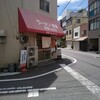 Chuuka Ichiban - 