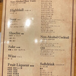 アイアン タイガー - 