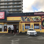 とんこつラーメン専門 八味豚骨 - 