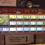 南香らーめん - 