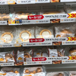 LAWSON - 料理写真:
