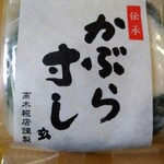 高木糀商店 - 