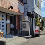 醤油ラーメン しのわ - 