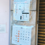 黒松本舗 草月 - 