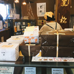 黒松本舗 草月 - 