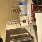 鴨出汁中華蕎麦 麺屋yoshiki - 