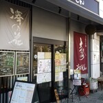 そばもん - 店頭