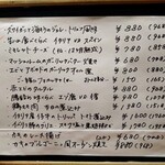 ラ・ボンヌ・パレット - 