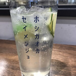 星が丘製麺所 - 