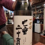 居酒屋 伝七 - 