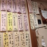 Izakaya Denshichi - 