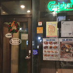 ブッチャーズキッチン - 