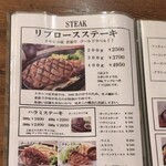 ブッチャーズキッチン - 